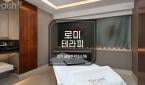 경기 다산동 [로미테라피] 남양주시,다산동,다인샵,건마,스웨디시,로미로미
