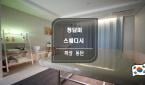 경기 - 반송동 [청담미스웨디시] 화성, 동탄북광장, 스웨디시, 마사지, 극강의 프리미엄 힐링마사지, 천국으로 모십니다.
