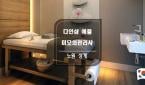 서울 - 상계동 [애플] 노원, 수락산역, 스웨디시, 마사지, 최고급오일 안락한 시설로 모십니다