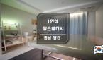 충남 - 읍내동 [앙스웨디시1인샵] 당진, 읍내동, 스웨디시, 마사지, 최고급 제품을 사용하는