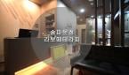 서울 - 문정동 [라보떼 테라피] 송파, 문정, 스웨디시, 로미로미, 건마