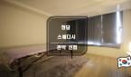 서울 신림동 [청담스웨디시] 관악, 신림동, 스웨디시, 마사지, 준비된 실력과 정성으로