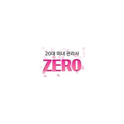 1인샵 제로스웨디시 썸네일