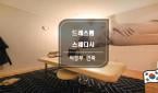 경기 - 민락동 [드레스룸] 의정부, 민락동, 스웨디시, 마사지,한국의 테라피스트의 부드러운 손길