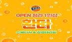 인천 청라동 [청라1인샵[환타]] 인천,청라,1인샵,스웨디시,마사지,미녀 힐러님 초특급 스폐셜 테라피
