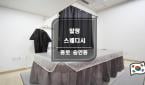 서울 - 숭인동 [말랑] 종로구, 숭인동, 스웨디시, 마사지,  제대로된 관리받으시고 활력충전