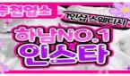 경기 - 망월동 [인스타스웨디시] 하남, 망월동, 스웨디시, 마사지, 지친하루쉼표가 되어드리는