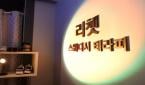 충북 강서동 [리쳇테라피] 청주,강서동,스웨디시,마사지,청주 강서동 최고의 핫플레이스