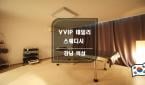 서울 - 역삼동 [Vvip데일리스웨디시] 강남, 역삼동, 스웨디시, 마사지, 한국인 힐러님의 부드러운 손길