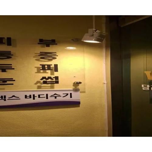 플렉스바디수기 (여성전용) 썸네일