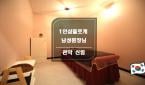 서울 신림동 [(여성전용)플로케홈케어] 관악 및 서울 전지역 가능 합니다, 스웨디시 마사지, 
1인 예약제 홈케어, 최고의 테라피를 선사 합니다. 여성전용이므로 남성&커플 고객 문의는 받지않습니다.