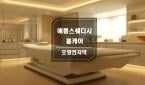 경북 - 장기면 계원리 [예쁨스웨디시홈케어] 포항전지역, 어디든 빠르게 방문하여 힐링케어해드립니다