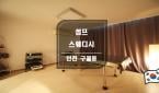 인천 구월동 [점프1인샵] 인천, 구월동, 스웨디시, 마사지, 1인샵 신규오픈! 지금까지 경험해보지 못한 힐링에스테틱