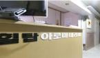 경기 장항동 [힐탑테라피] 일산, 장항동, 스웨디시, 마사지, 어디서도 받아볼 수 없는 최상의  스폐셜 테라피