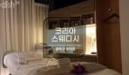 서울 방이동 [코리아 스웨디시] 송파 방이동의 베테랑 관리사가 관리해주는 리얼 스웨디시