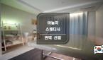 서울 신림동 [야놀자스웨디시1인샵] 관악구, 신림동, 스웨디시, 마사지, 마력의 테라피스트에 빠져 보세요
